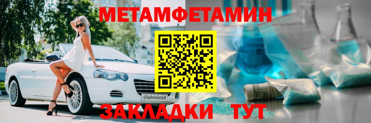 Реутов  АМФ  Вход с VPN  Amphetamine Розовый  АМФЕТАМИН 