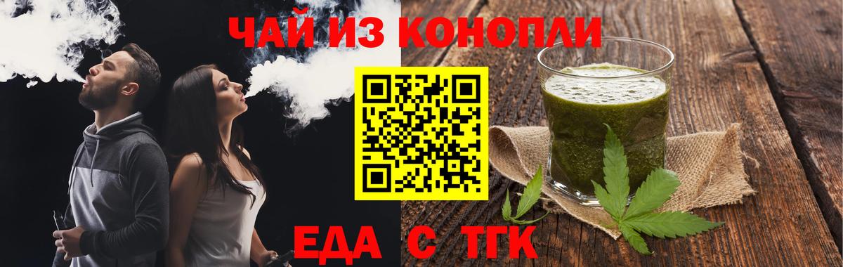 Кокаин  Вход с VPN  МЕФ   Гашиш  Реутов  Конопля  КОКАИН 