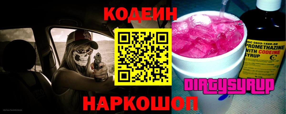 Конопля Реутов