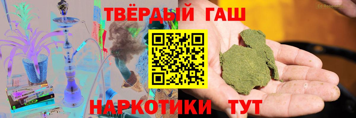 Гашиш ice o lator  Вход с VPN  ГАШИШ VHQ  Реутов 