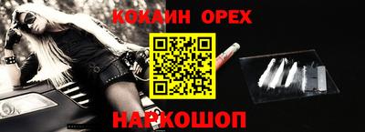 ALPHA PVP Обнинск