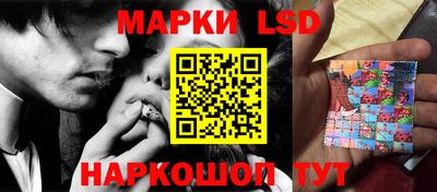 ГАЛЛЮЦИНОГЕННЫЕ ГРИБЫ Пенза