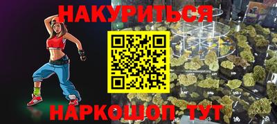 ПСИЛОЦИБИНОВЫЕ ГРИБЫ Обь