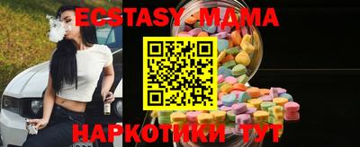 ALPHA PVP Обнинск