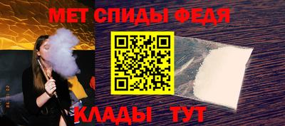ALPHA PVP Обнинск