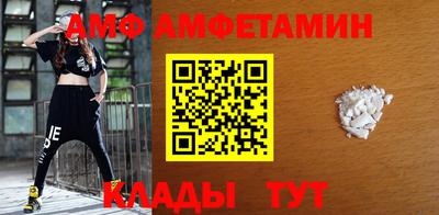 ALPHA PVP Обнинск