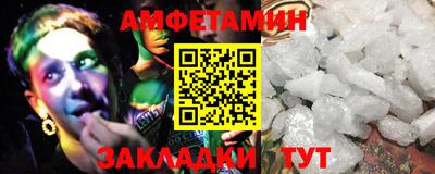 ALPHA PVP Обнинск