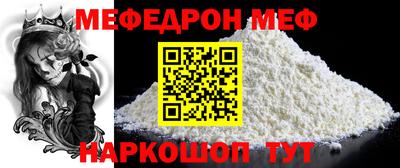 альфа пвп Партизанск