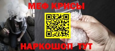 ALPHA PVP Обнинск