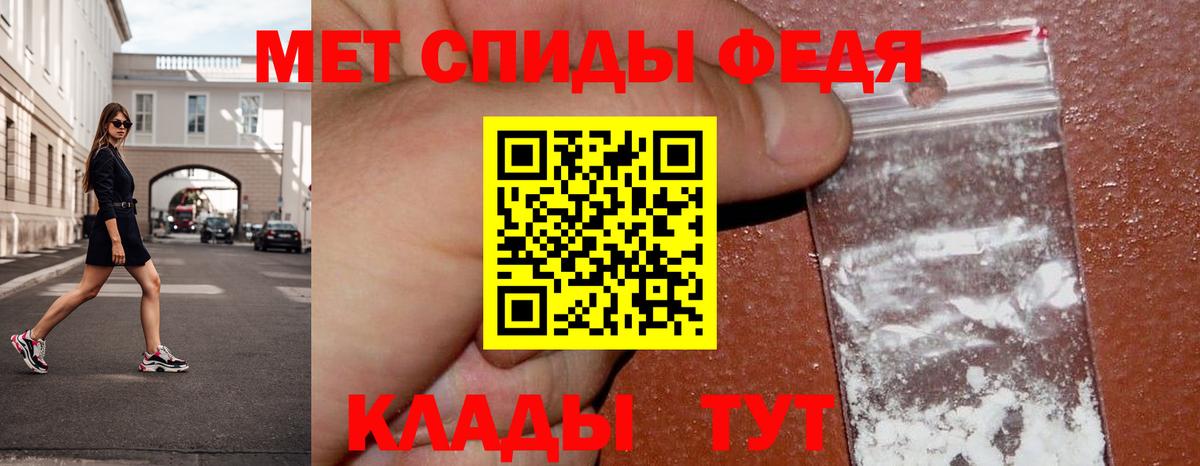 МЕТАМФЕТАМИН  Вход с VPN  Реутов  Первитин витя 