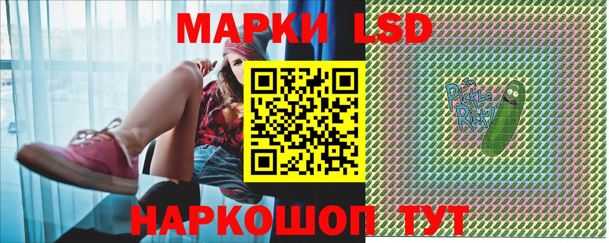 Марки N-bome 1,5мг  Марки N-bome 1,5мг  Вход с VPN  Реутов 